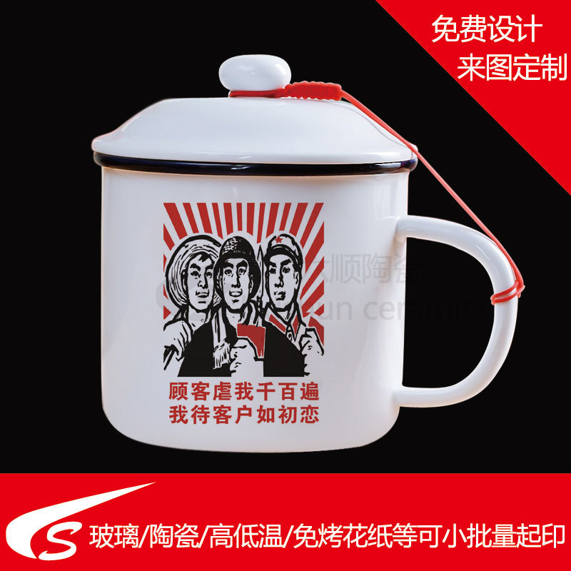 来图样定制LOGO图案  网络搞笑怀旧花纸|革命语录花纸|情人节花纸