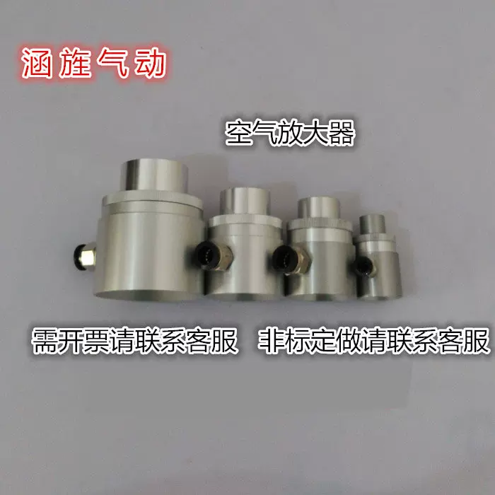 空气放大器 除尘器 排烟器 真空发生器 气力输送器