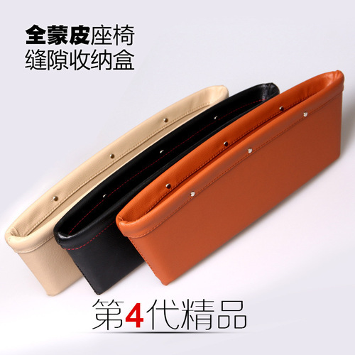 Car leather seat gap storage box Car leather trash can Car leather gap storage box bag