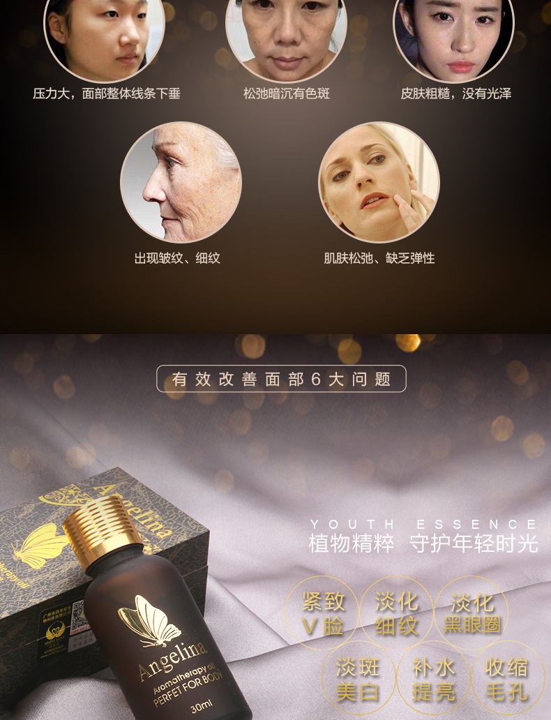 安吉丽娜_02