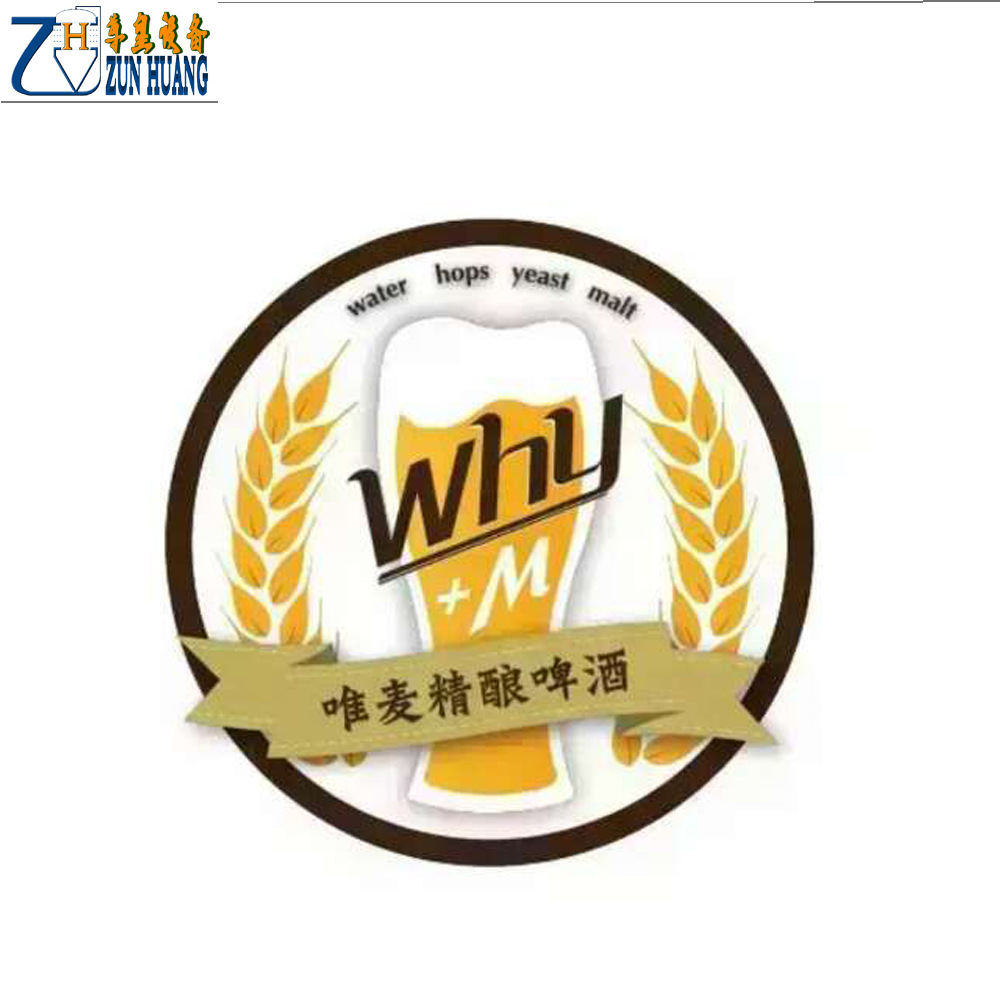 1000L精酿啤 酿酒设备 酒吧啤酒机 IPA自酿原浆啤酒机 尊皇啤酒机