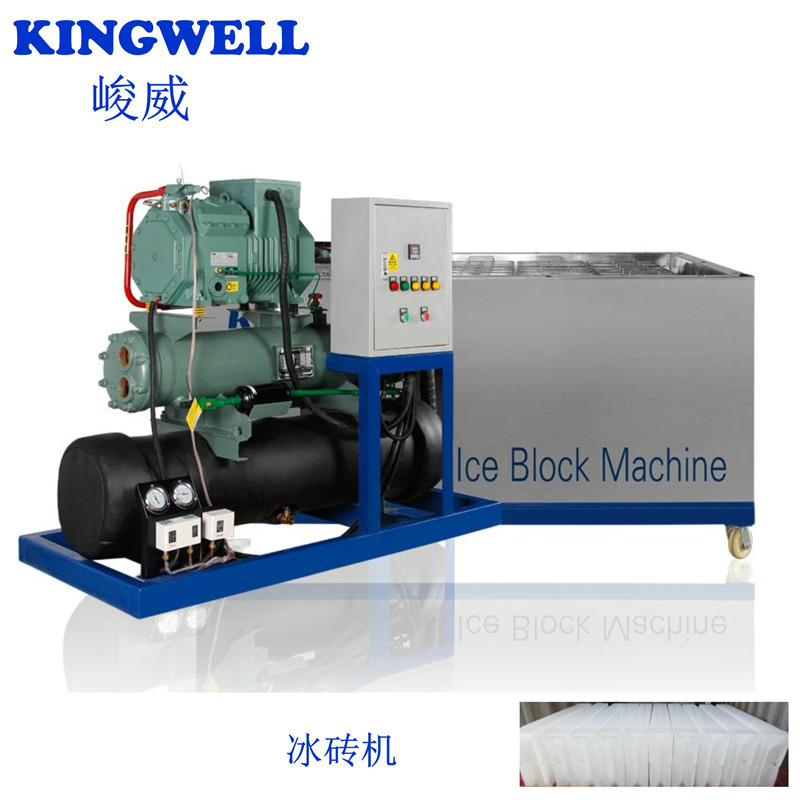 盐水冰砖机 日产5吨大型冰砖机盐水制冰机 条冰机 块冰