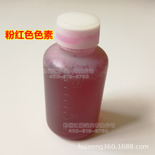 ϴҺ÷ۼtɫ ϴҺϴ܇Һɫ ϴ쌣÷ۼtɫջ ԭ