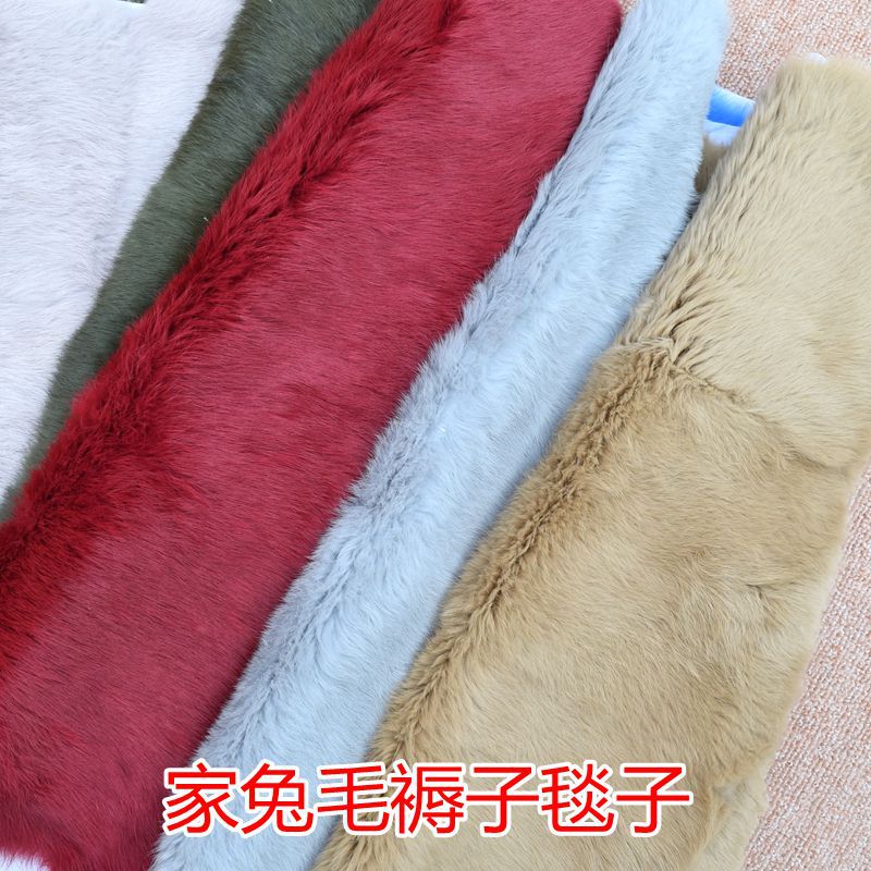 彩色家兔毛褥子