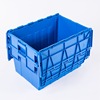 6号多功能周转箱 斜插箱 塑料储物箱 收纳箱 物流箱 周转箱 塑料