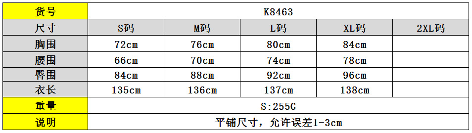 Costume femme en Lait de soie - Ref 3333870 Image 9