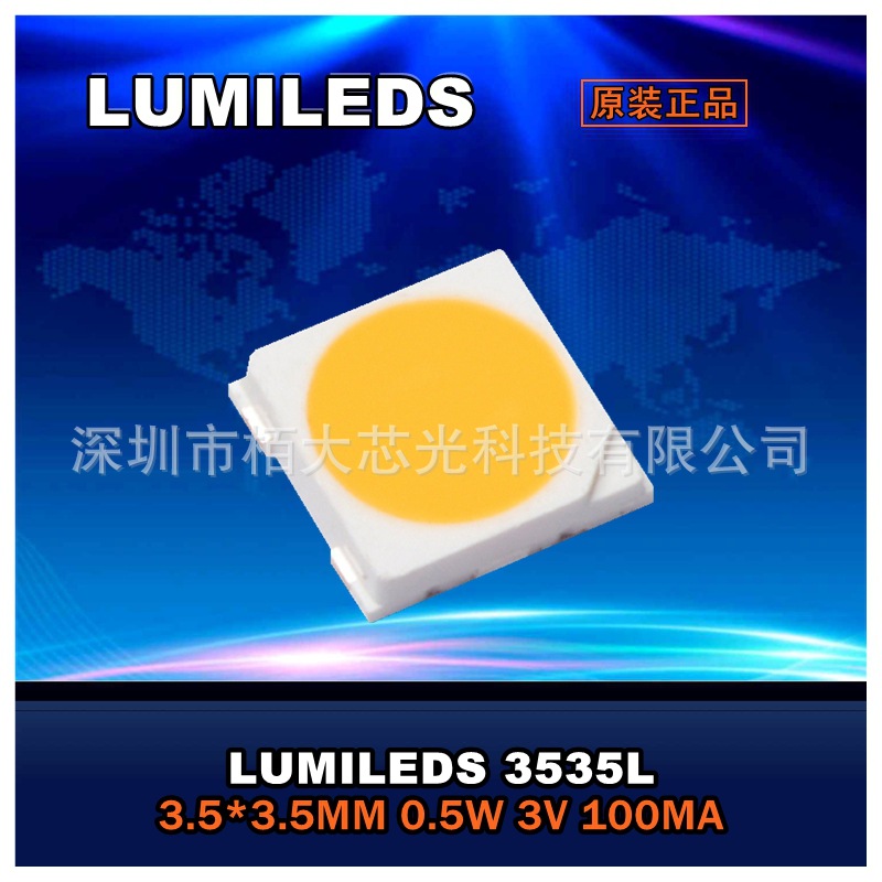 原装进口LUXEON芯片3535L MXA9-PW27 0.5W 2700K中功率led灯珠|ms