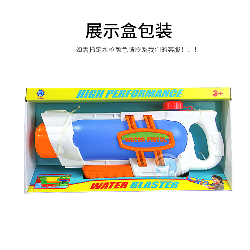 Yimei nueva pistola de agua de presión directa de alta presión playa para niños serie de juguetes al aire libre gran rango de almacenamiento de agua Festival de salpicaduras de agua larga