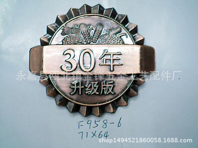 金锋五金工艺配件礼品盒包装酒牌 茶牌 铭牌标牌展示盒精致礼盒