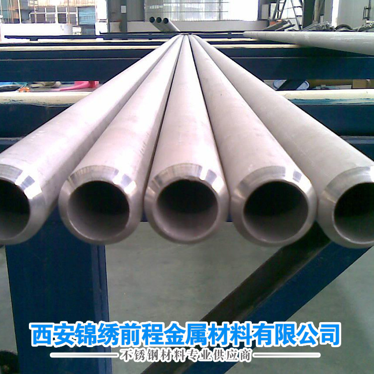 现货供应无缝 304不锈钢管  不锈钢圆管 酸洗 抛光 拉丝