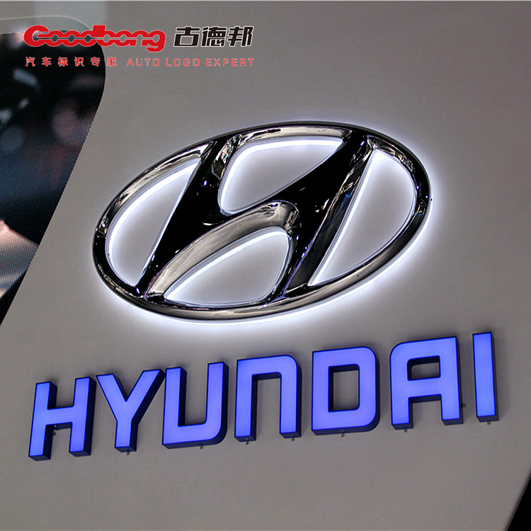 北京现代吸塑电镀车标制作 大型亚克力发光标识 博邦厂家质保五年