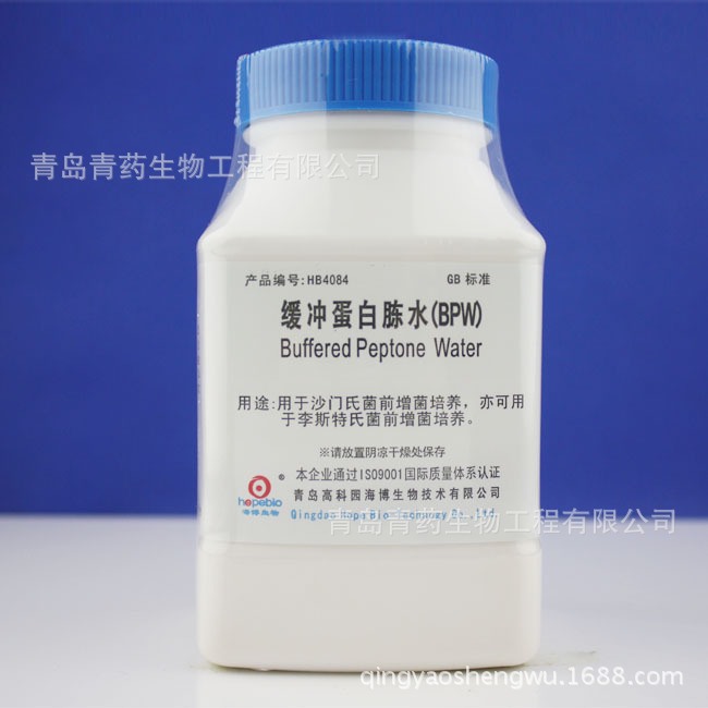 缓冲蛋白胨水（BPW） HB4084 青岛青药培养基