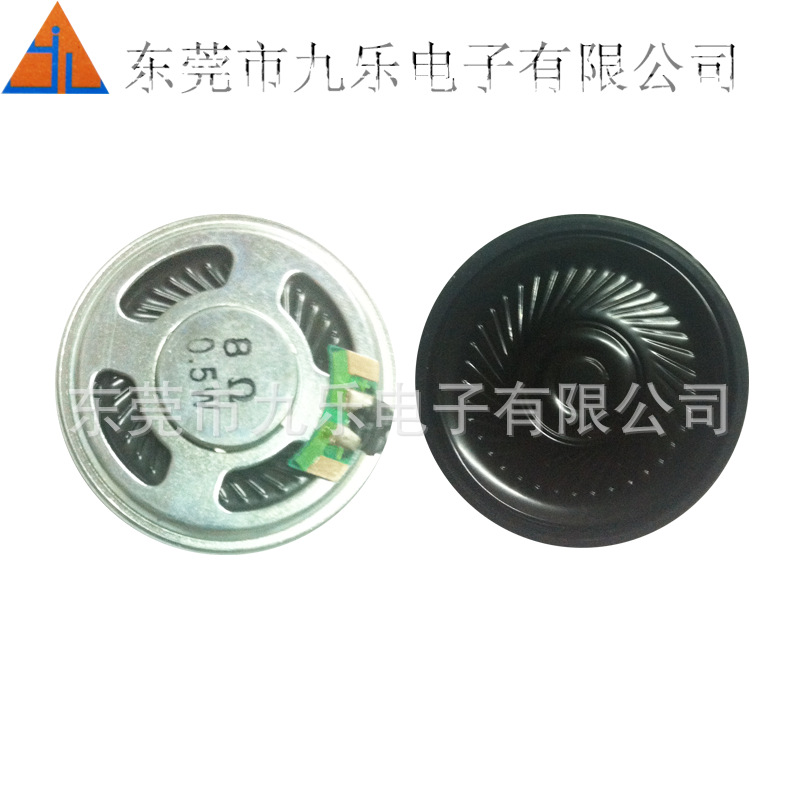 供应40MM喇叭 8欧0.5W铁壳内磁超薄防水环保欧盟环保出口型扬声器