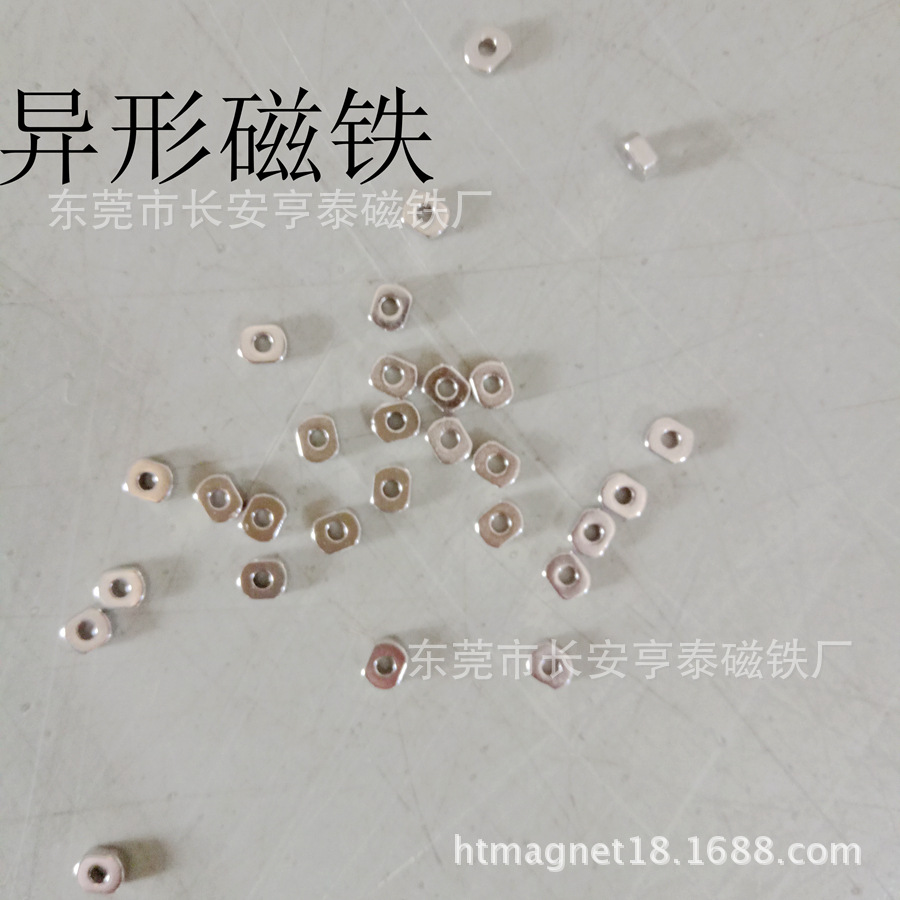 厂家定做异形磁铁线切割各类方形方块磁铁镀镍N35钕铁硼强磁磁铁
