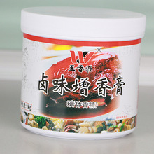 厂家供应 五香源卤味增香膏 食用香精 卤料调味香料 肉类增香剂