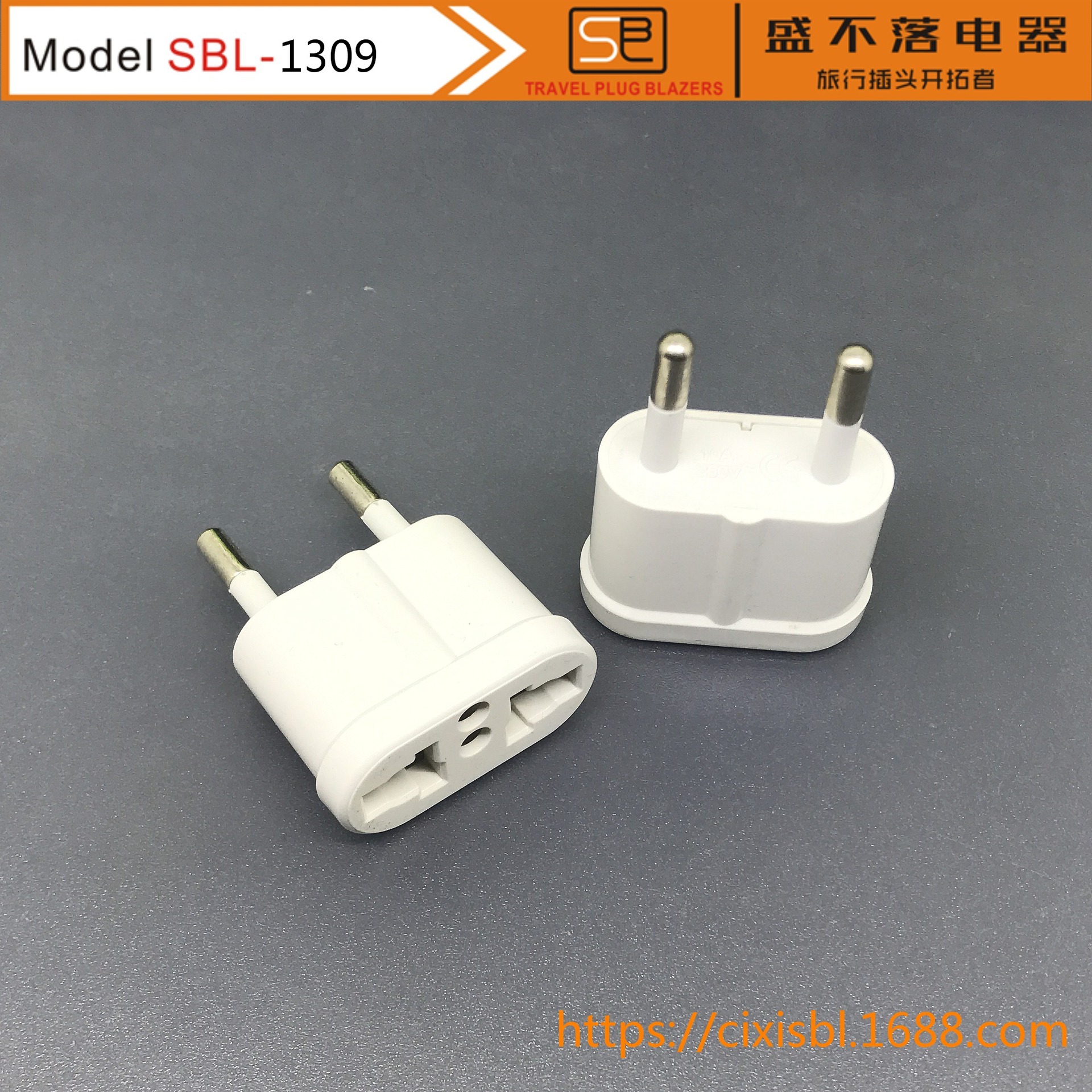 欧规 西班牙 法规 德规多用转换插座