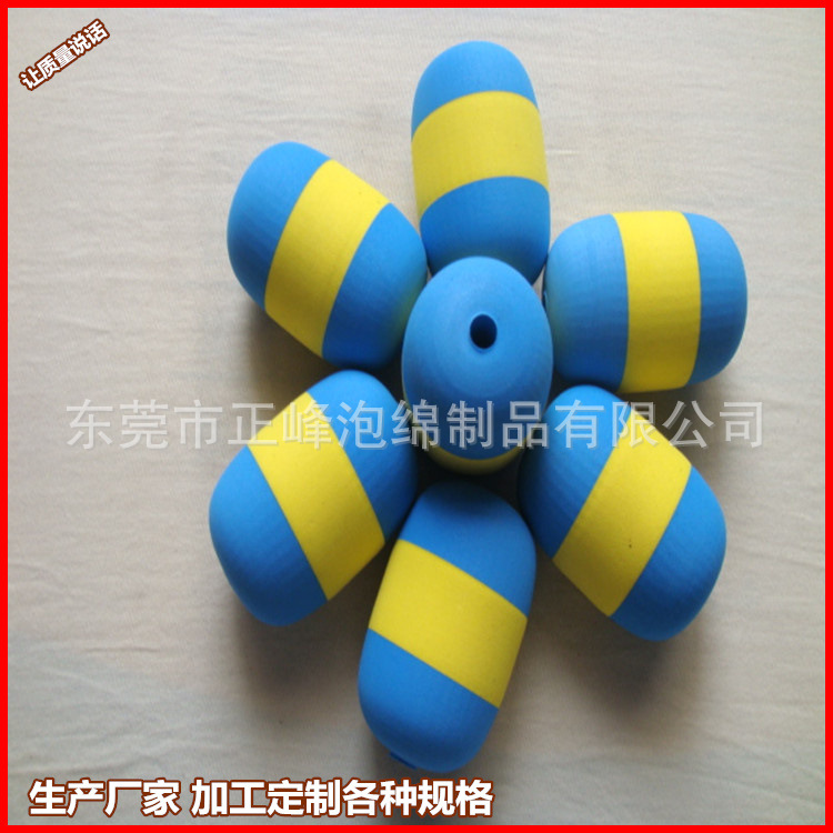 正峰EVA研磨成型 弧形打磨彩色eva加工 打磨一次成型特殊形状加工