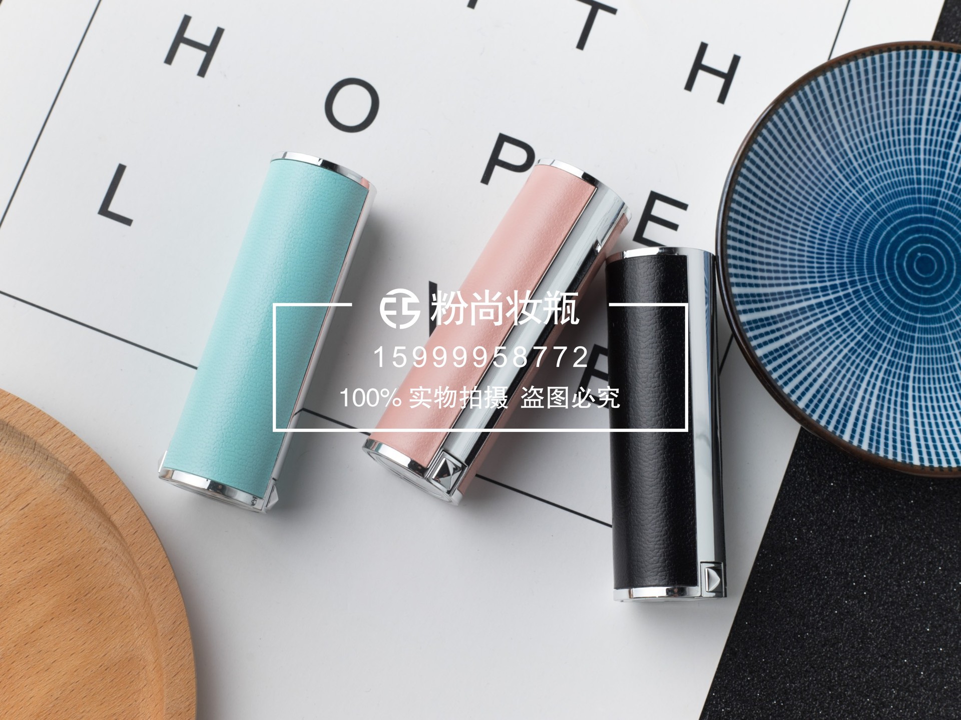 化妆品彩妆包材皮质DIY手工自制口红管12.1mm唇膏管现货