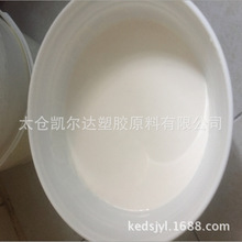ˮ��pu��Һ��֬ �ͺ�pu�zˮ��֬ ˮ���͸ߜؘ�֬