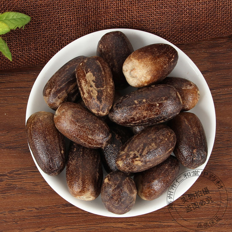 Xiang Gu Fragrant Nutmeg Whole Spice 500g Culinary Aromatic for Hot Pot Braising and Marinades overview