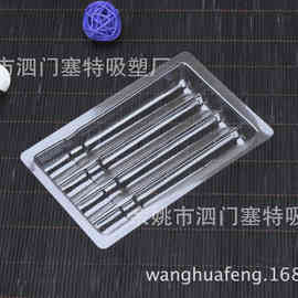 文具盒吸塑内衬泡壳定制 油画棒笔内托 吸塑包装定做 工厂直销