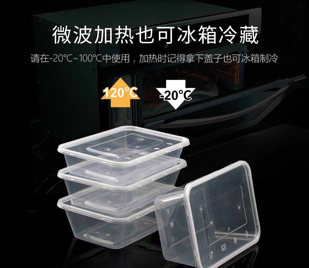 腾越一次性打包盒批发加厚透明圆盒方盒外卖盒打包汤碗带盖-阿里巴巴