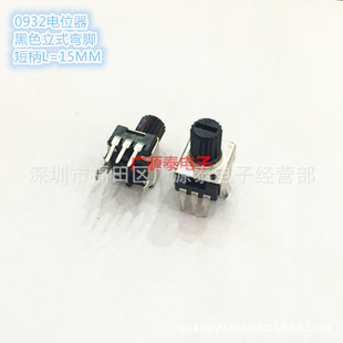 R0932�λ��B2K RV09���λ��B202 �A�S���X�̱�15MM R09�ͺ�ɫ