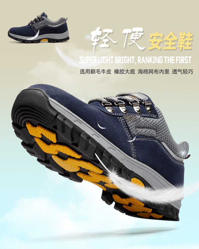 Chaussures de sécurité - Dégâts de perçage - Ref 3405141 Image 22