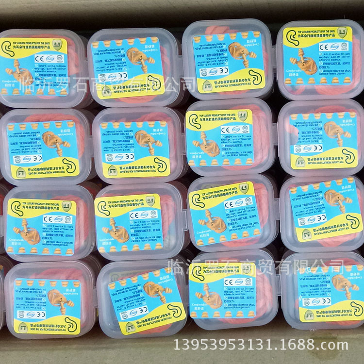 Manufacturer Produces Jiedun Pine-Shaped Soundproof Earplugs for Industrial Work, Sleep, Noise Reduction, Silicone Swimming Noise Reduction Ear Protection Manufacturer Produces Jiedun Pine-Shaped Soundproof Earplugs for Industrial Work, Sleep, Noise Reduction, Silicone Swimming Noise Reduction Ear Protection
