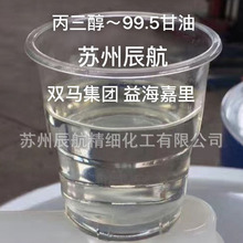 ��Ӧһ��Ʒ���������� 250����Ͱװ����99.5��-99.7��