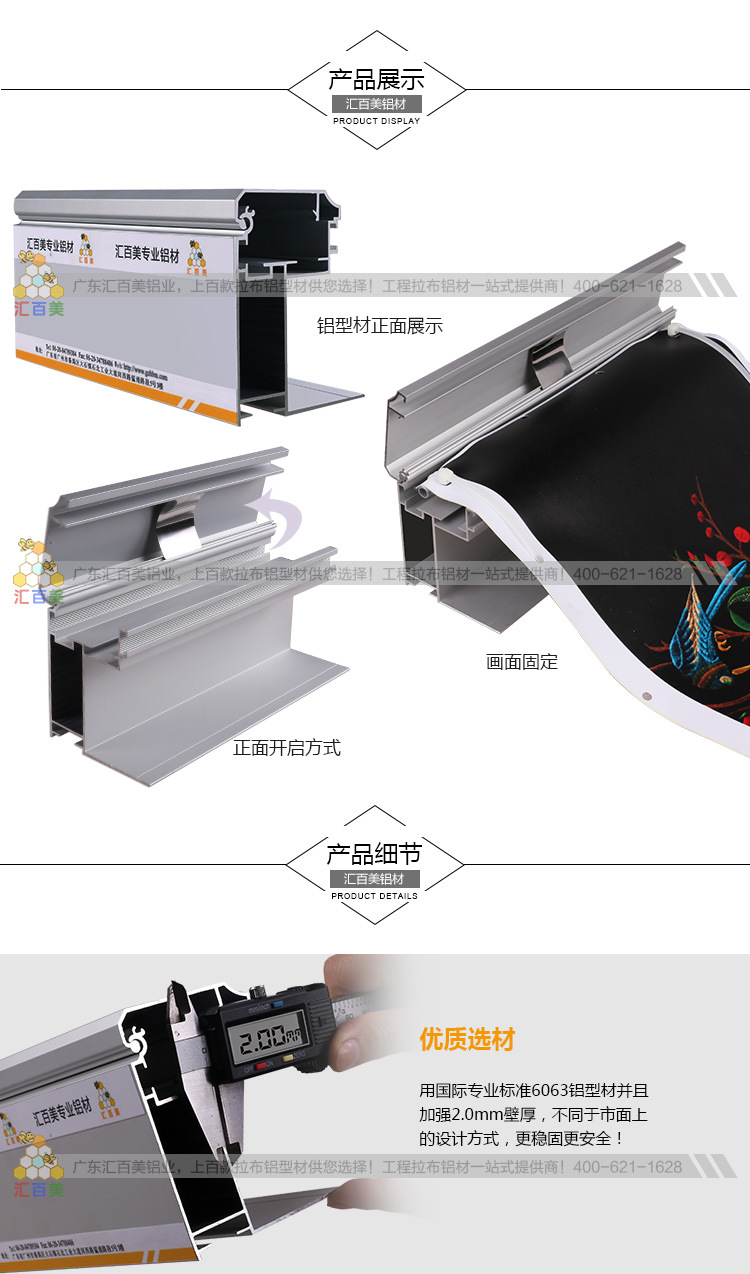 HBMA65-100详情页_04