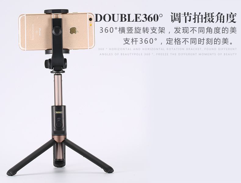 Perche selfie en Alliage d aluminium - Ref 3386692 Image 20