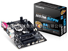 适用于办公游戏 技嘉H81M-S2PH 主板 (LGA 1150) 支持DDR3