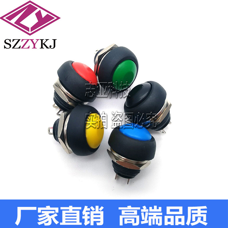 Factory direct PBS-33B small push button switch lockless opening 12mm round reset switch