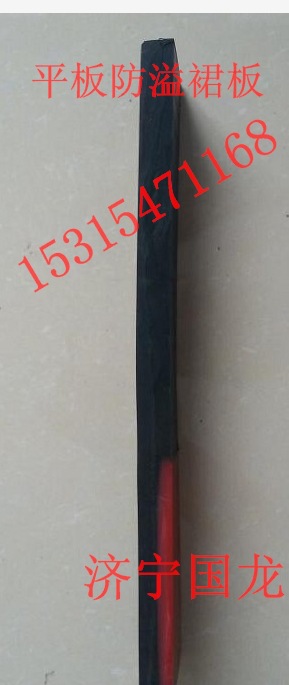 平板防溢裙板1212_看图王