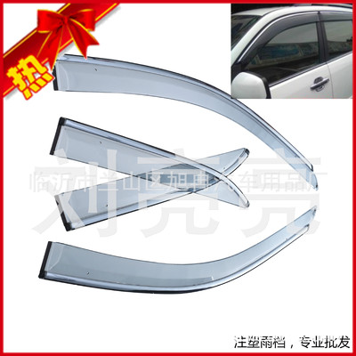 FAW Pentium b50b70X40X80 Windows visor Rainy eyebrow Rain ride