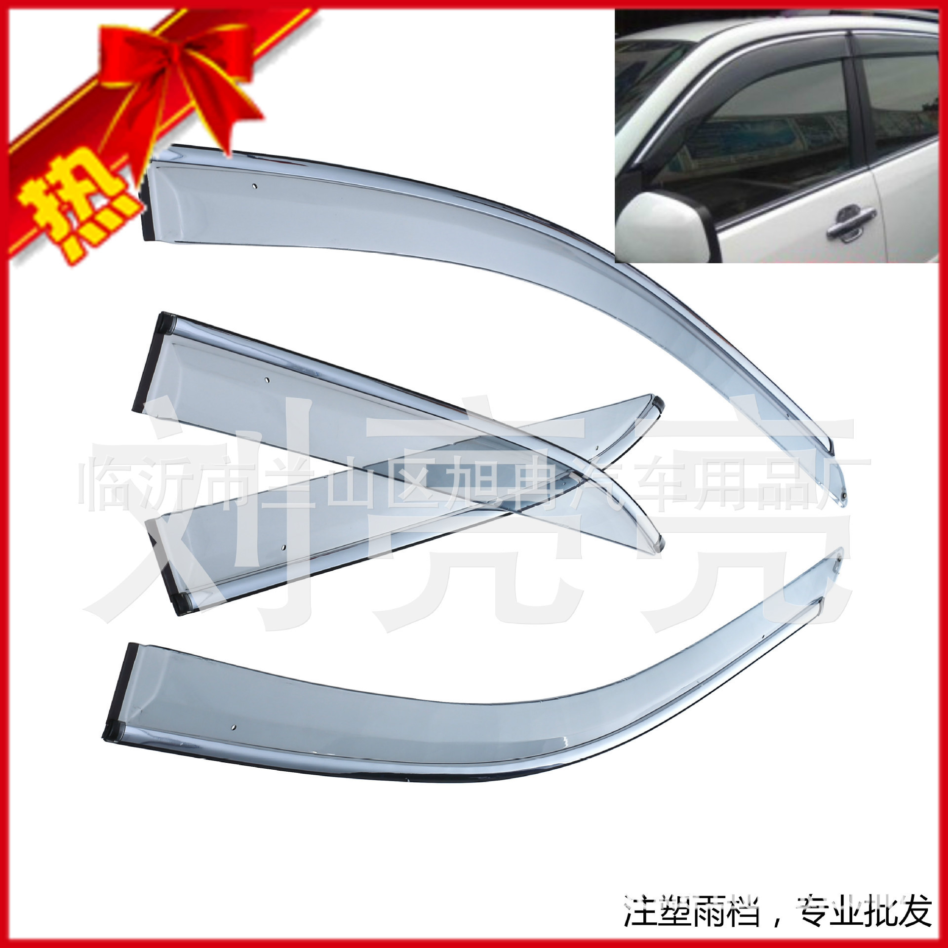 FAW Pentium b50b70X40X80 Windows visor Rainy eyebrow Rain ride