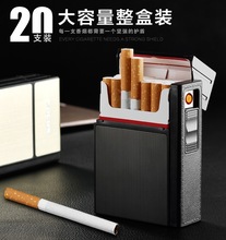035A充電煙盒打火機20支裝便攜硬包個性創意男士可拆卸USB打火機