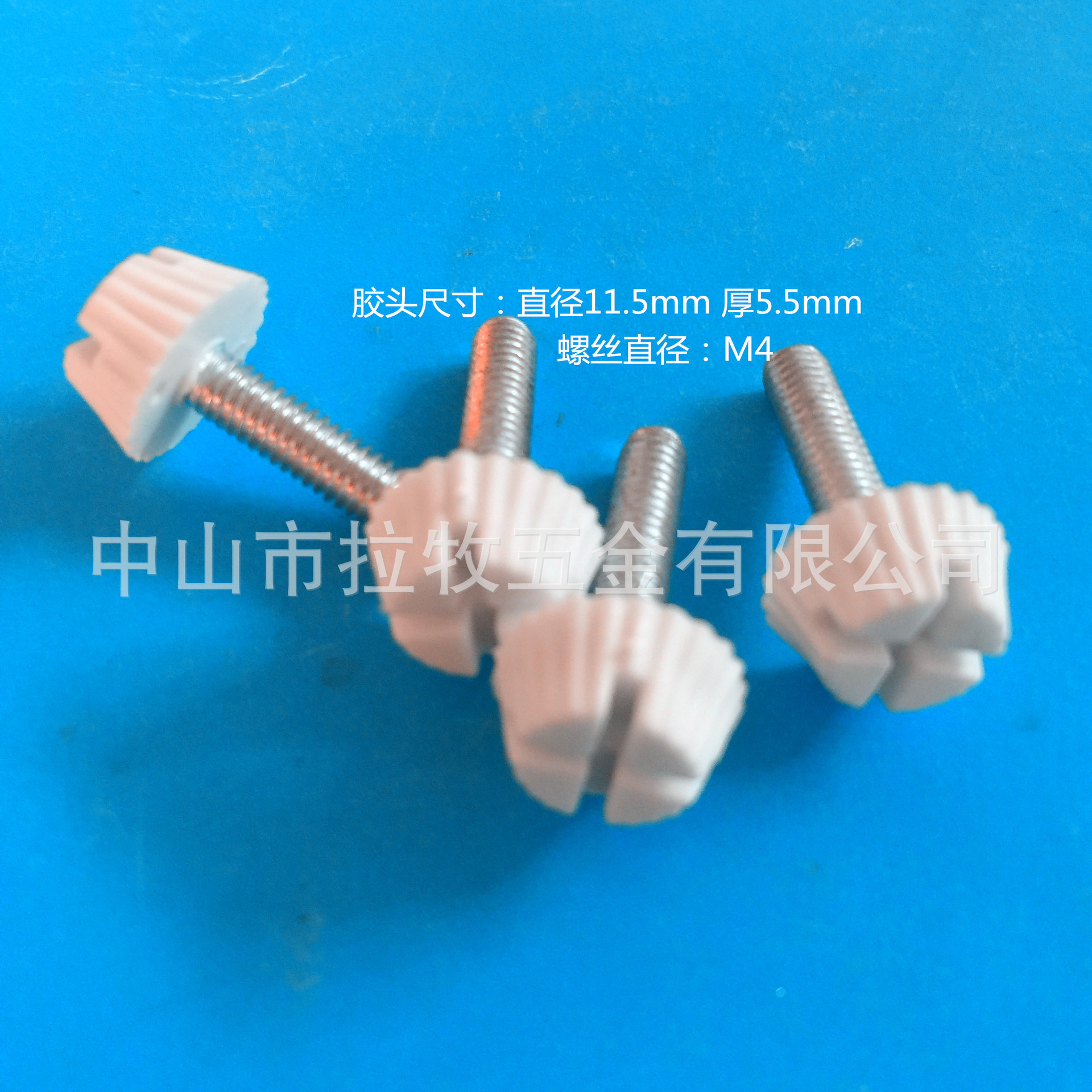 十字调节螺丝胶头螺丝手扭螺钉旋钮螺丝手柄螺丝胶木螺丝厂家直销