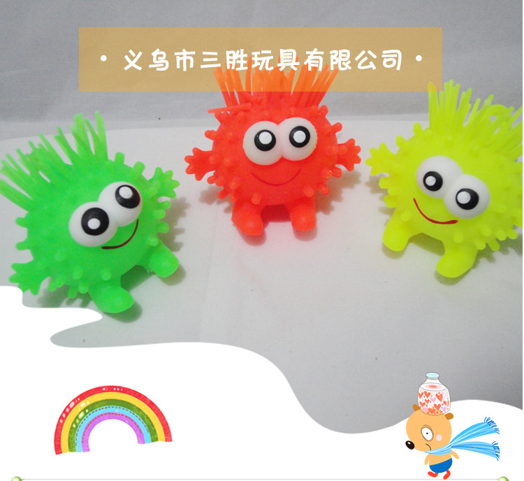 义乌市三胜玩具有限公司_01