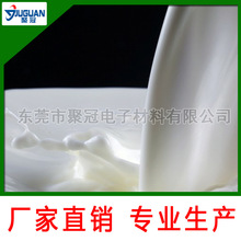 廠家生產銷售批發牛奶水,橡膠脫模劑.離型劑,免費試用