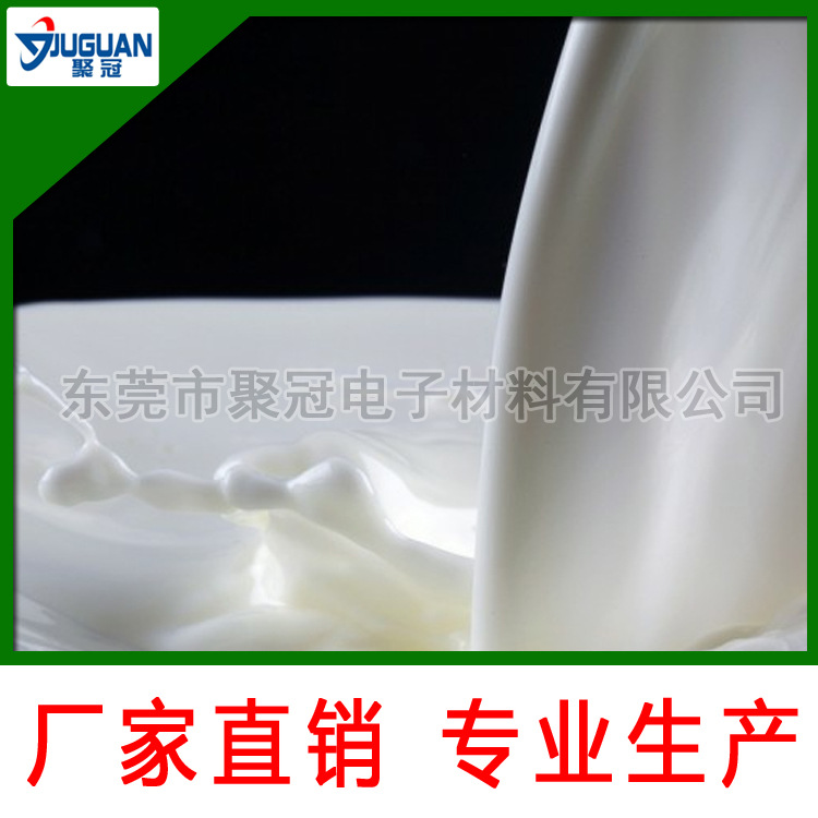厂家销售热熔胶加工用防粘剂,离型剂,隔离剂