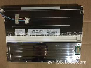 ԭ�b�F؛����ȫ�����չ�����LQ104V1DG62/ LQ104V1DG61�r����Մ