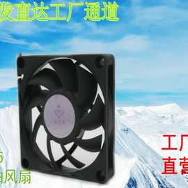 适用7CM单体风扇CPUAMD散热风扇7015-3P三线含油风扇电脑配件