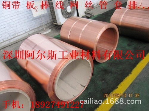 厂家销售 C1100铜带 T2紫铜带 无氧铜带 做铜带铜棒镀金 镀银加工