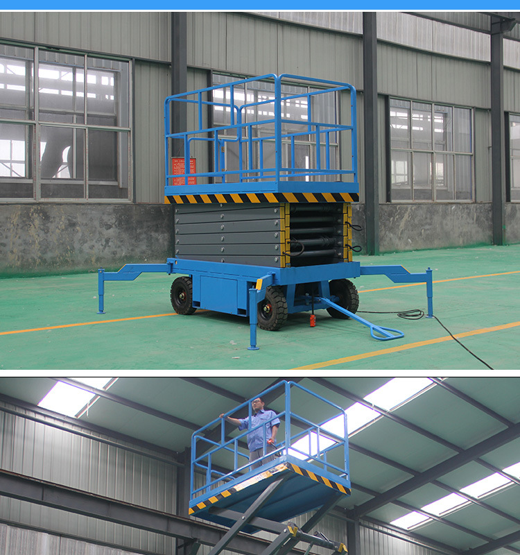 剪叉式升降機_09