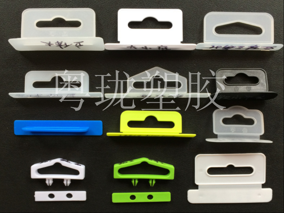 立体飞机扣 塑胶挂扣	塑料飞机孔挂钩 包装盒卡扣 吊钩 安徽