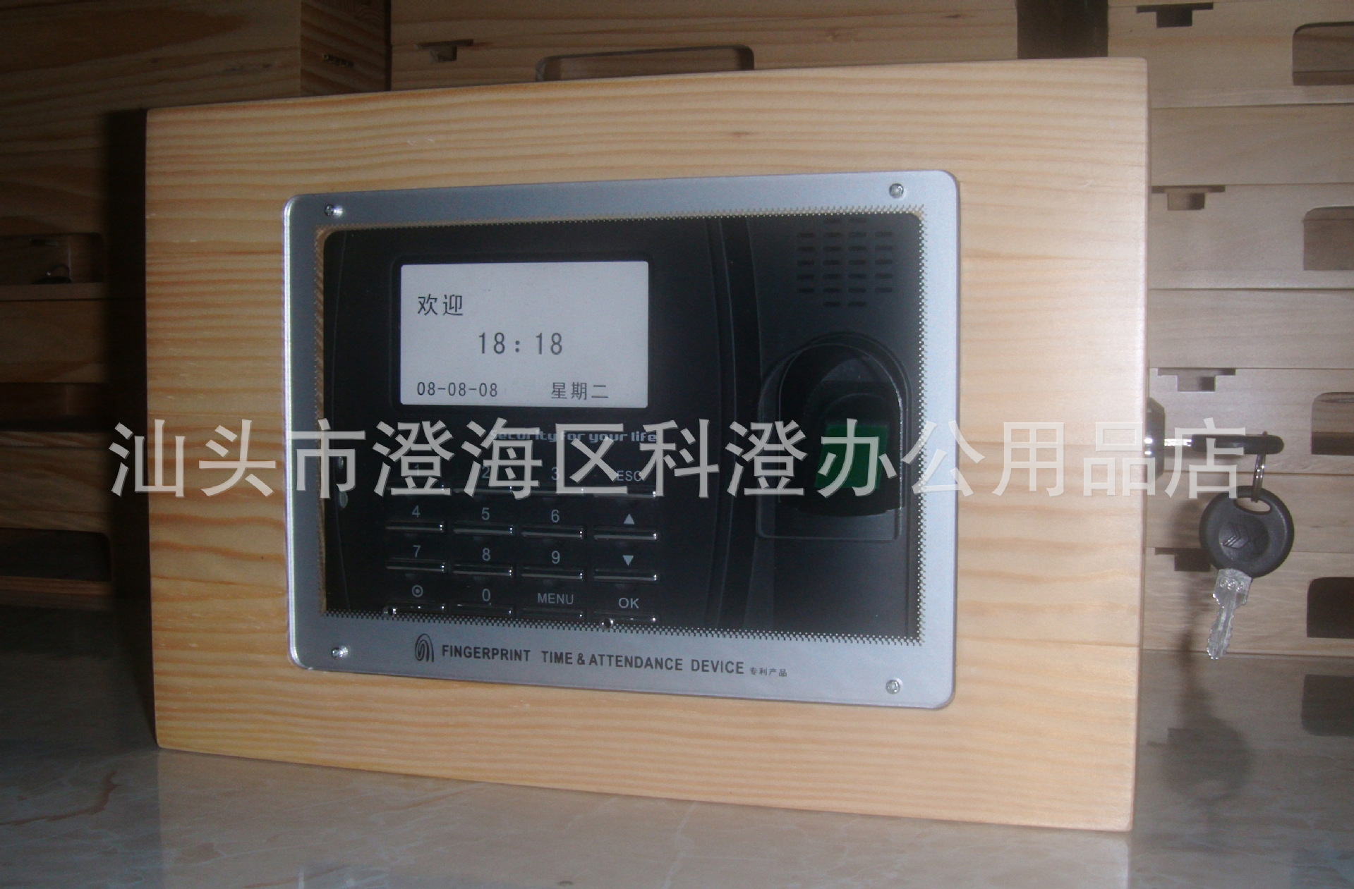 考勤机原木保护盒