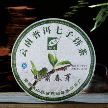 2011年云南勐海普洱茶生茶明前春芽茶357g依香春茶老树七子饼茶叶