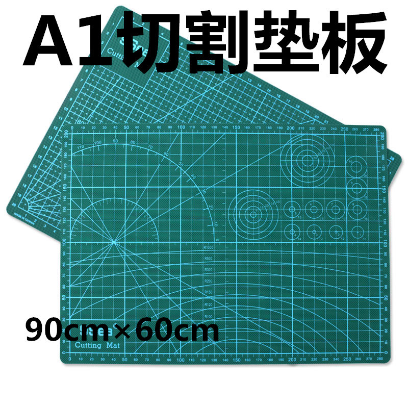A1 백킹 플레이트 커팅 백 플레이트 가죽 커팅 백 플레이트 양면 백킹 플레이트 종이 커팅 백 플레이트 가죽 제품 커팅 보드
